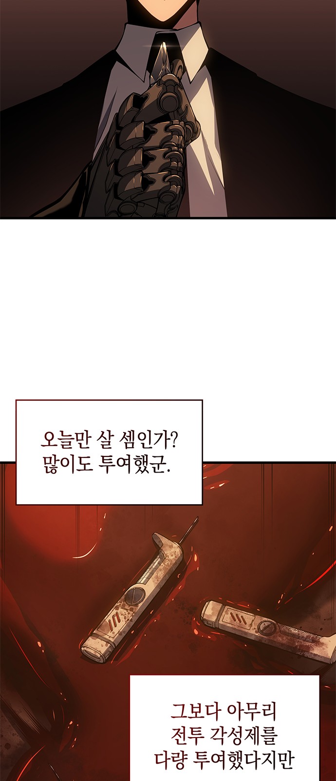 26 페이지