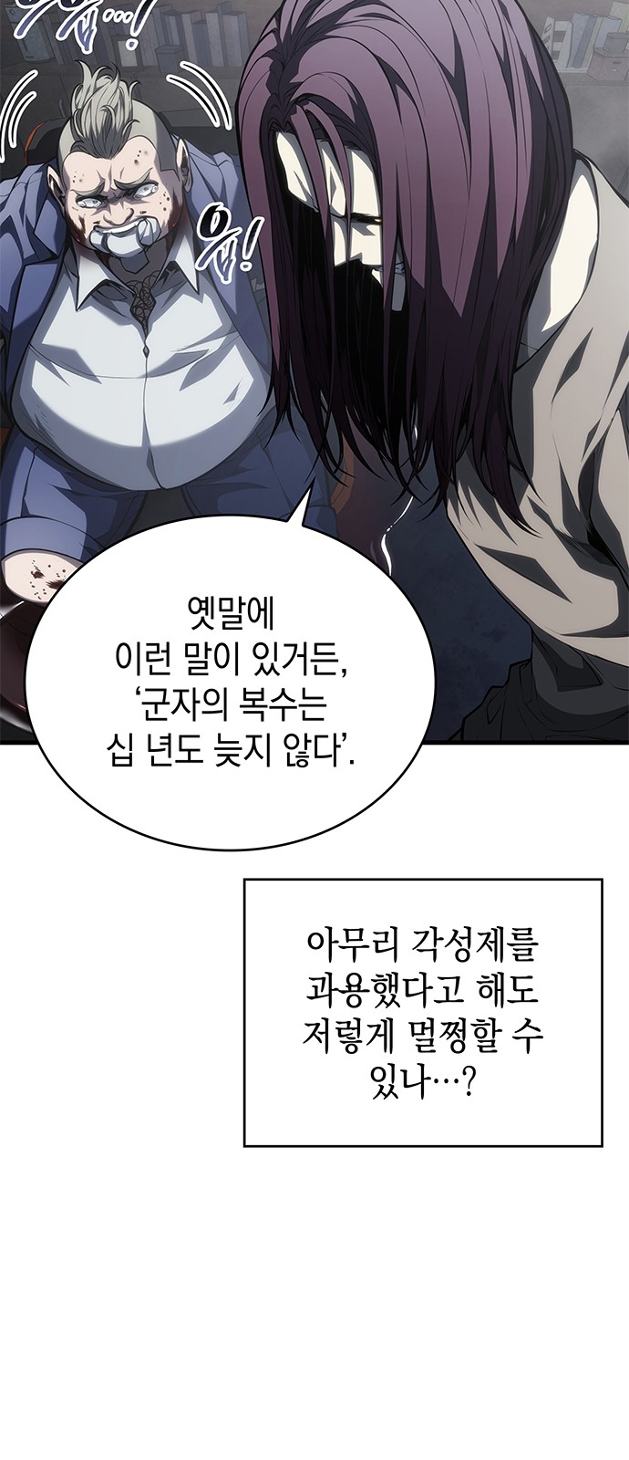 43 페이지