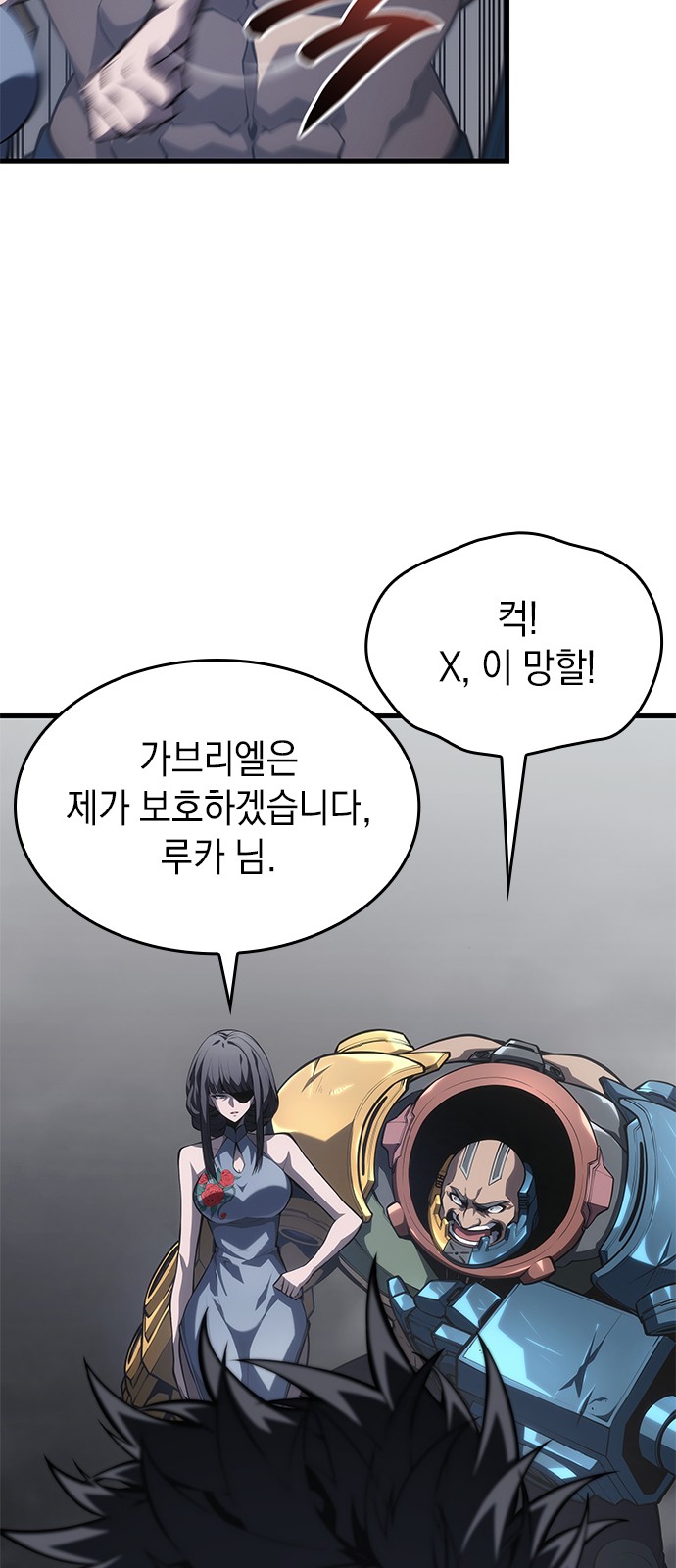 47 페이지