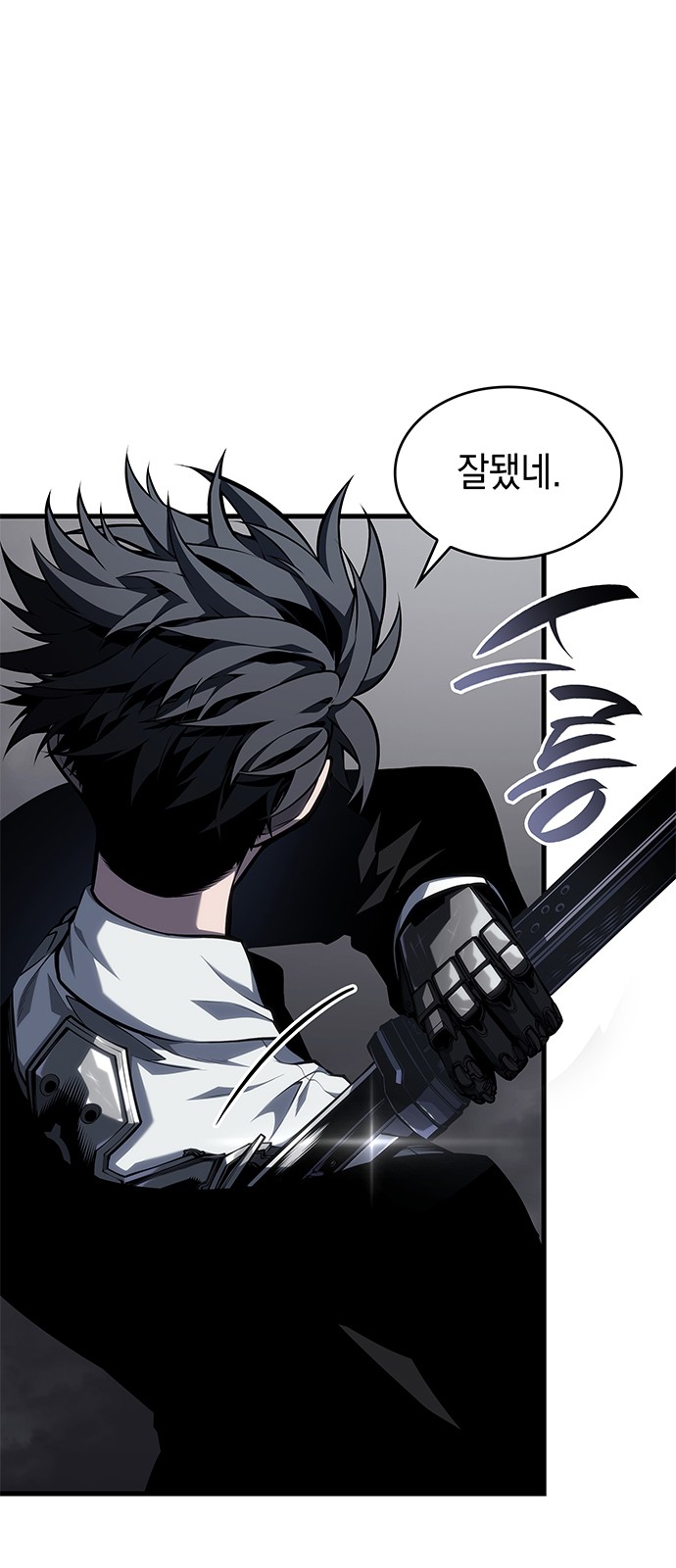 53 페이지