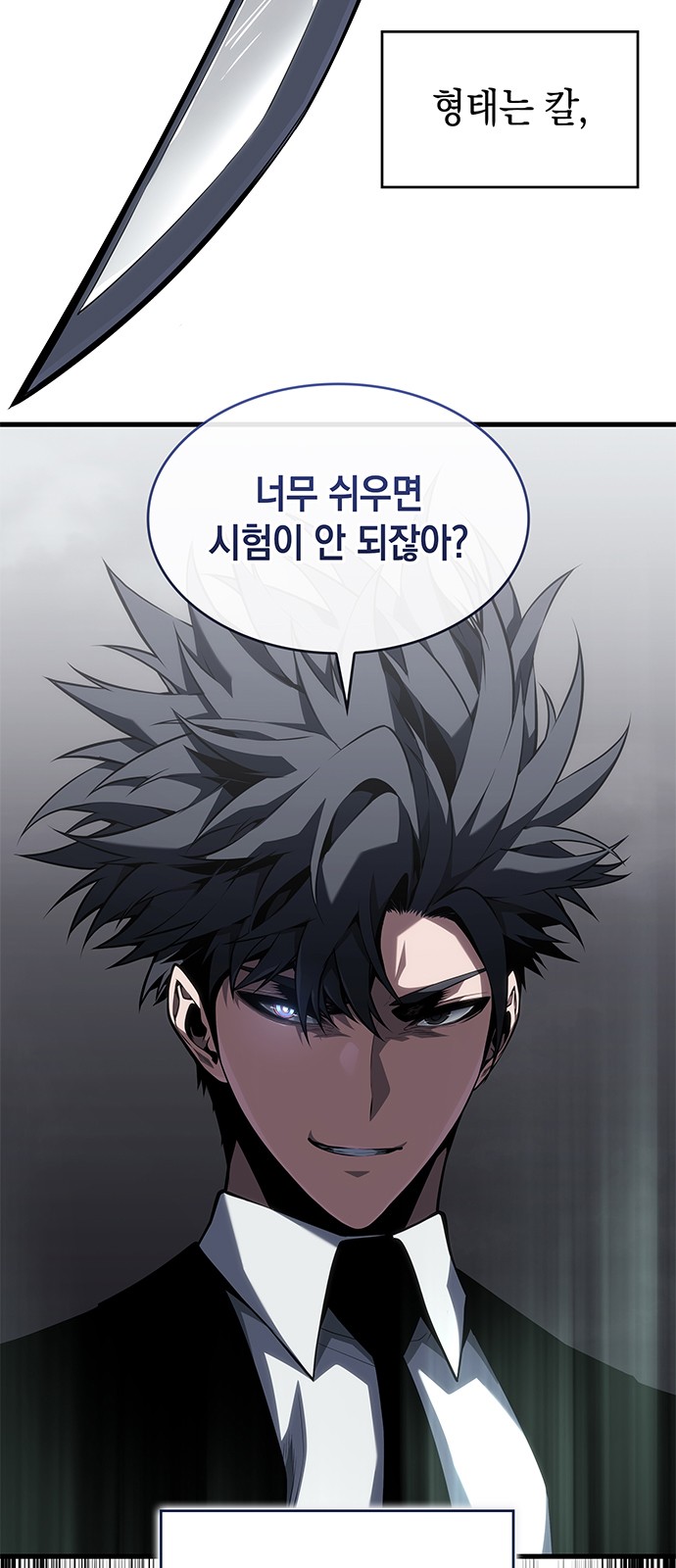 56 페이지