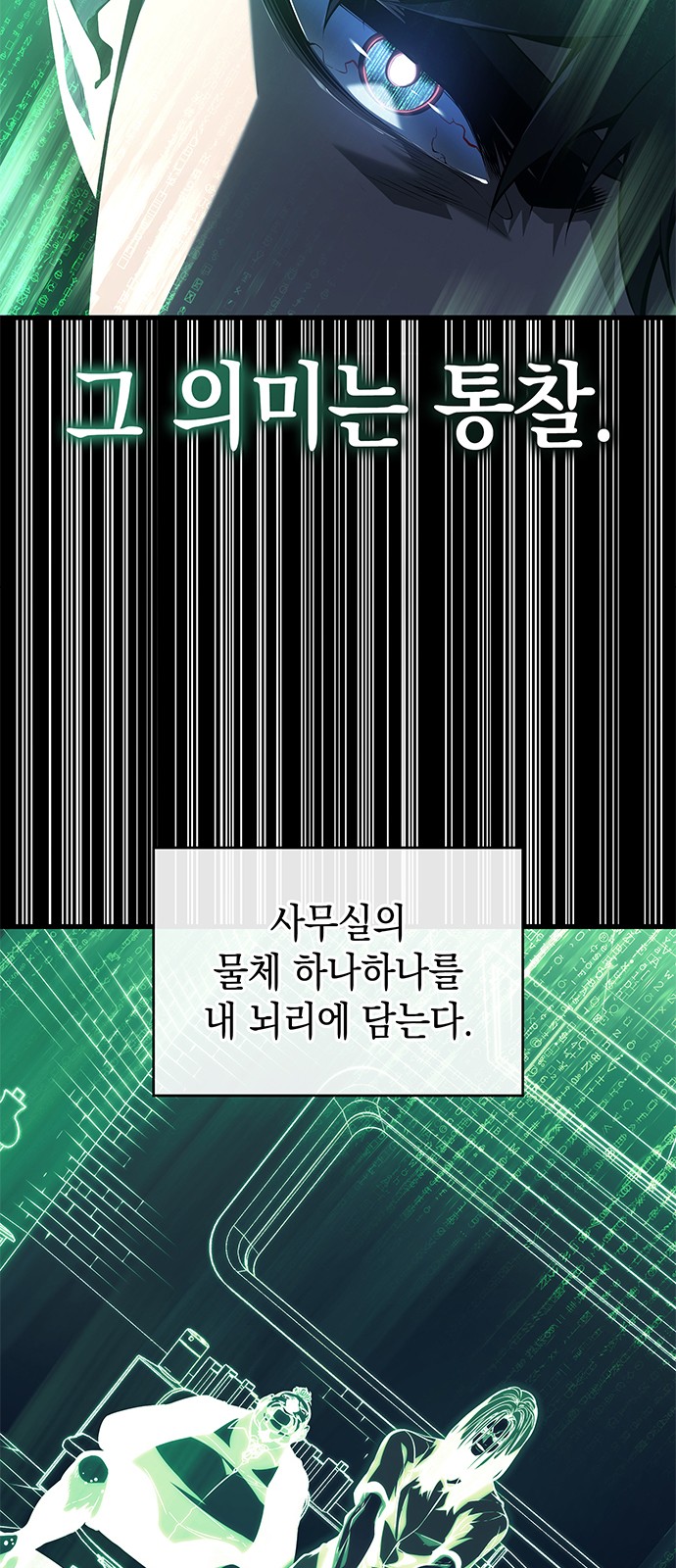 59 페이지