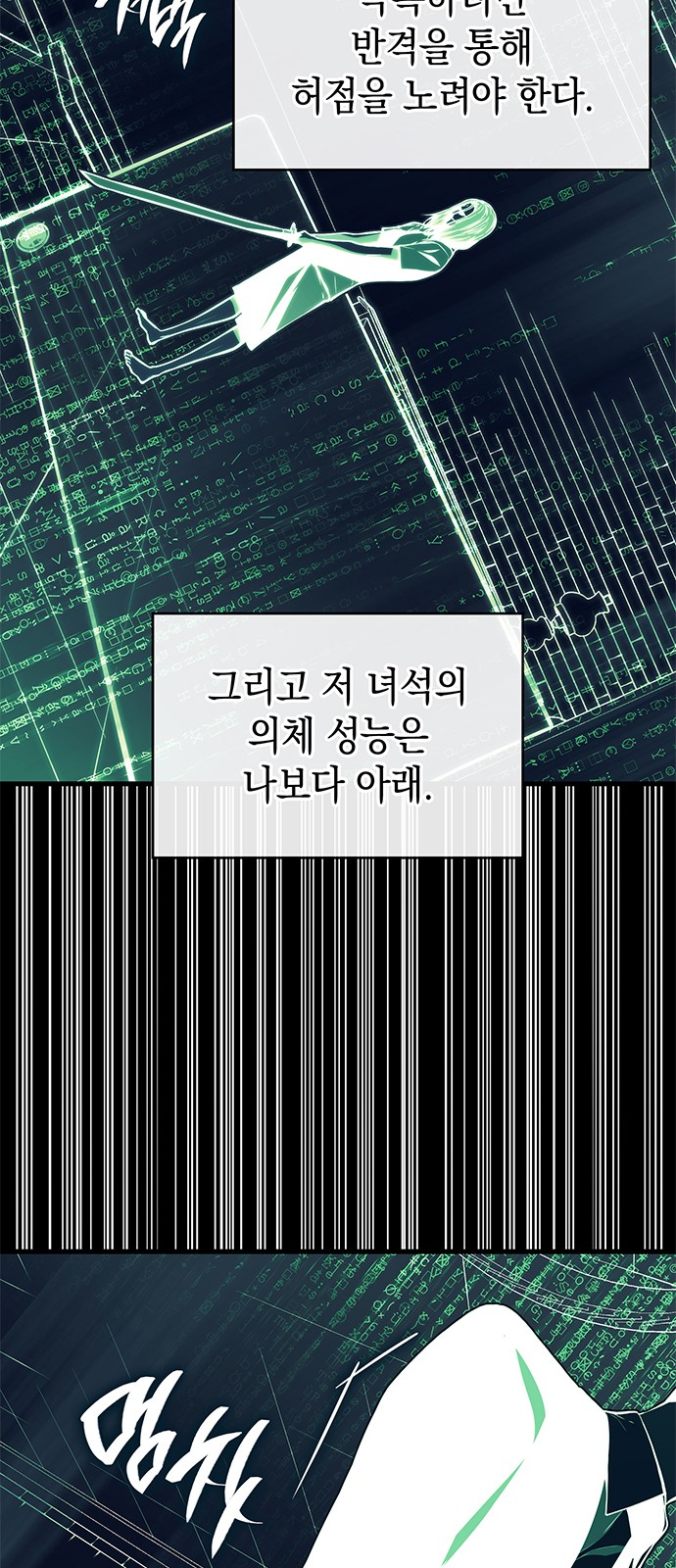 63 페이지