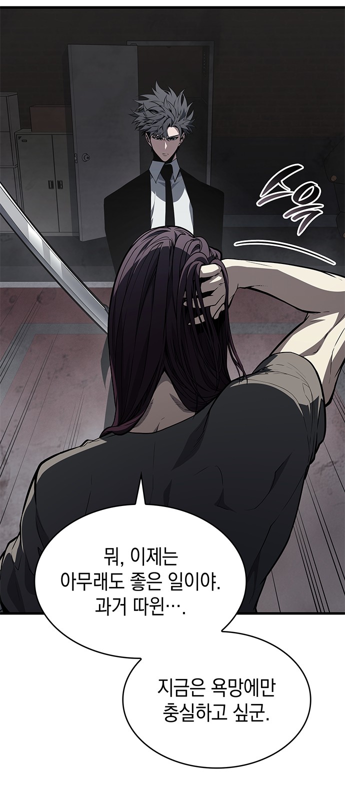 77 페이지