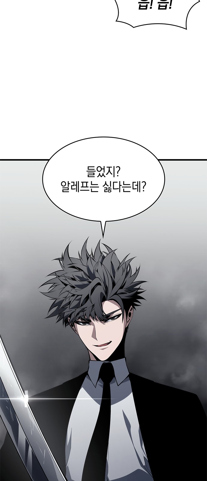 81 페이지