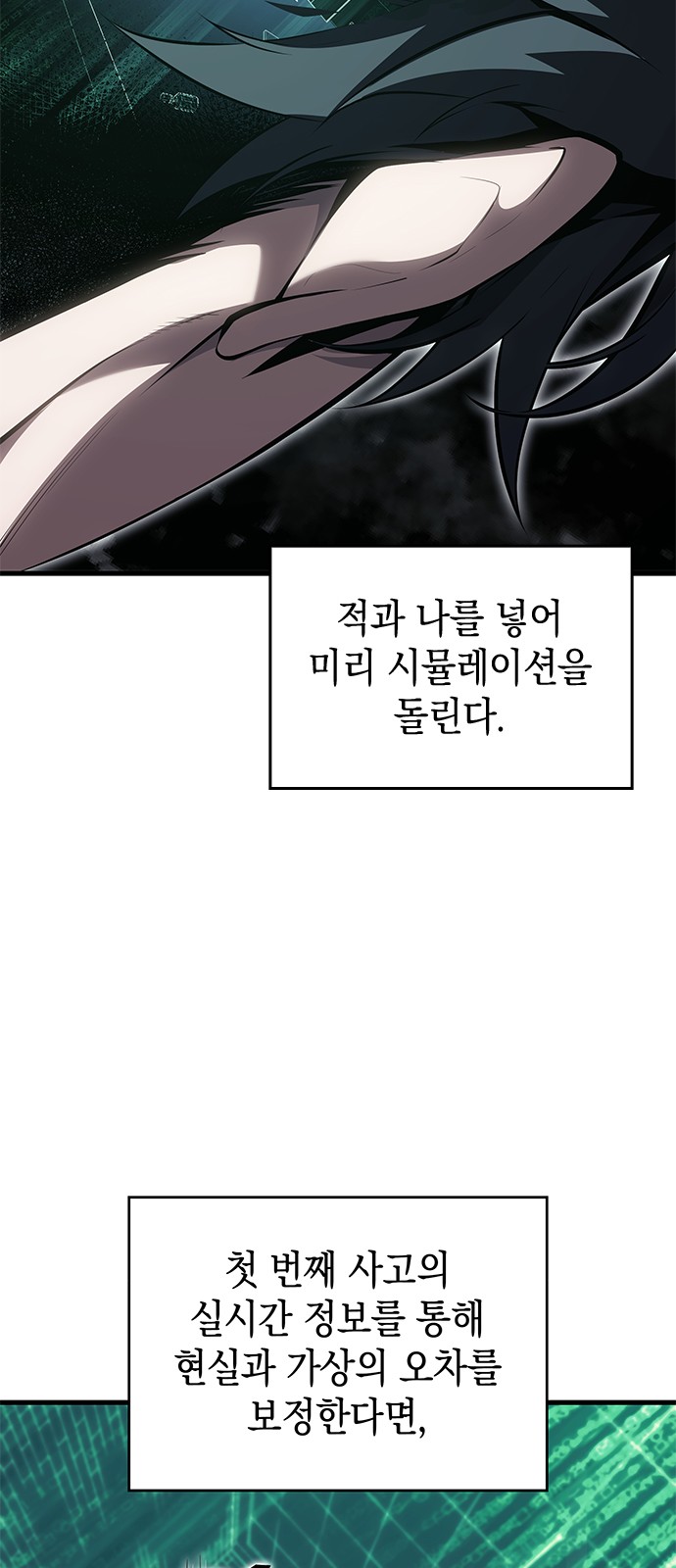 30 페이지
