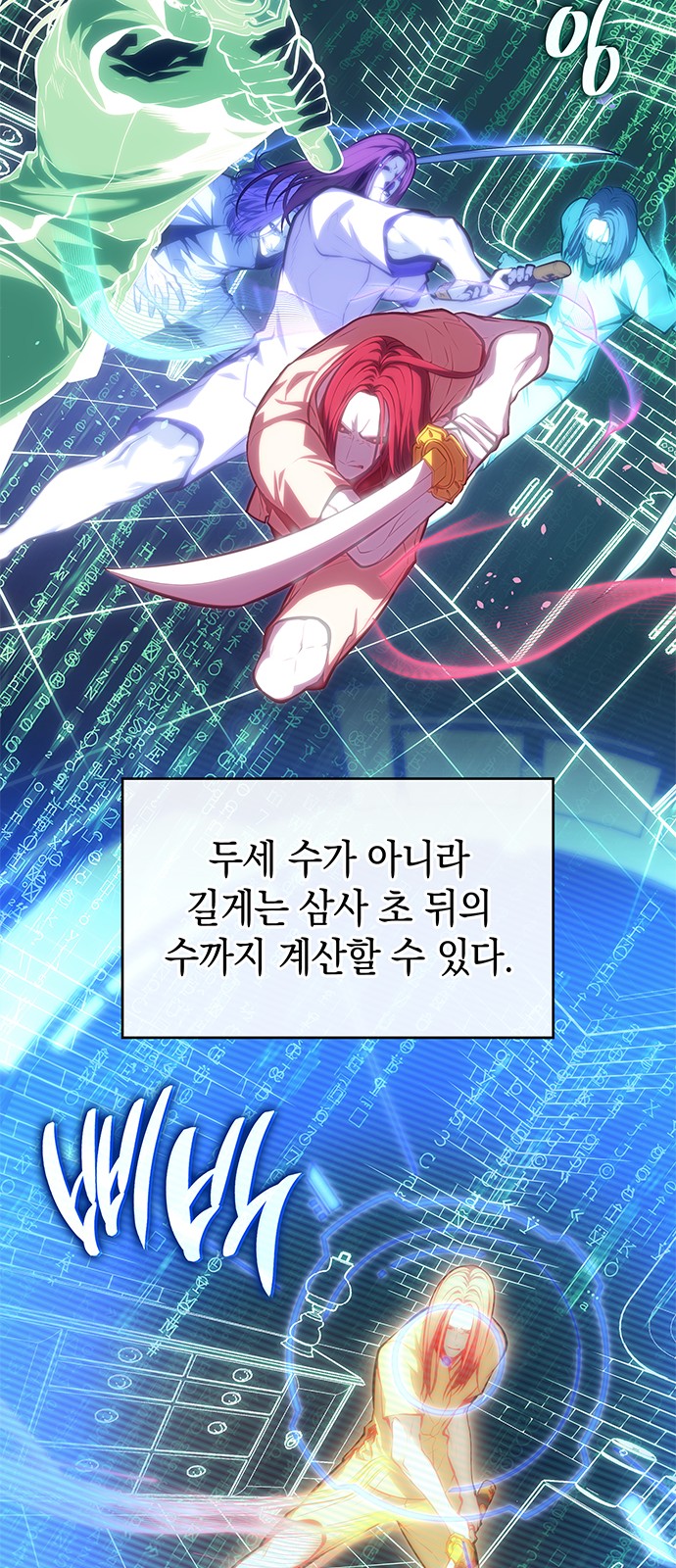39 페이지
