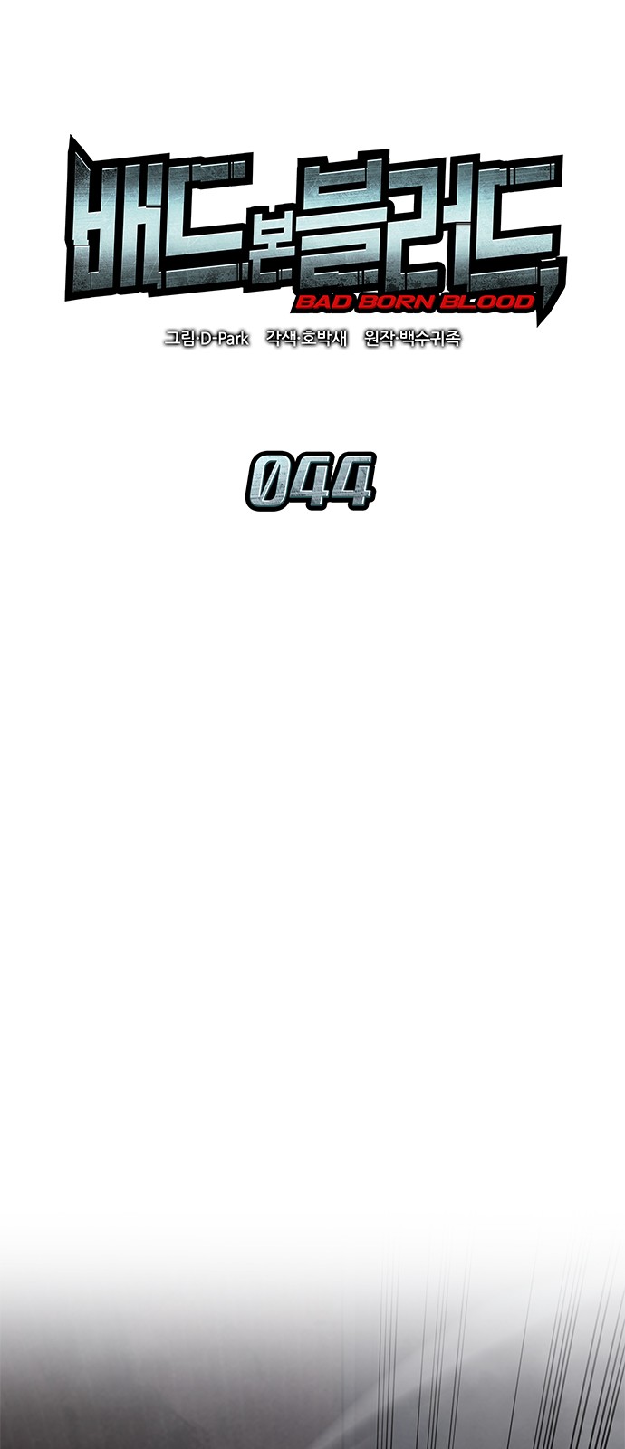6 페이지