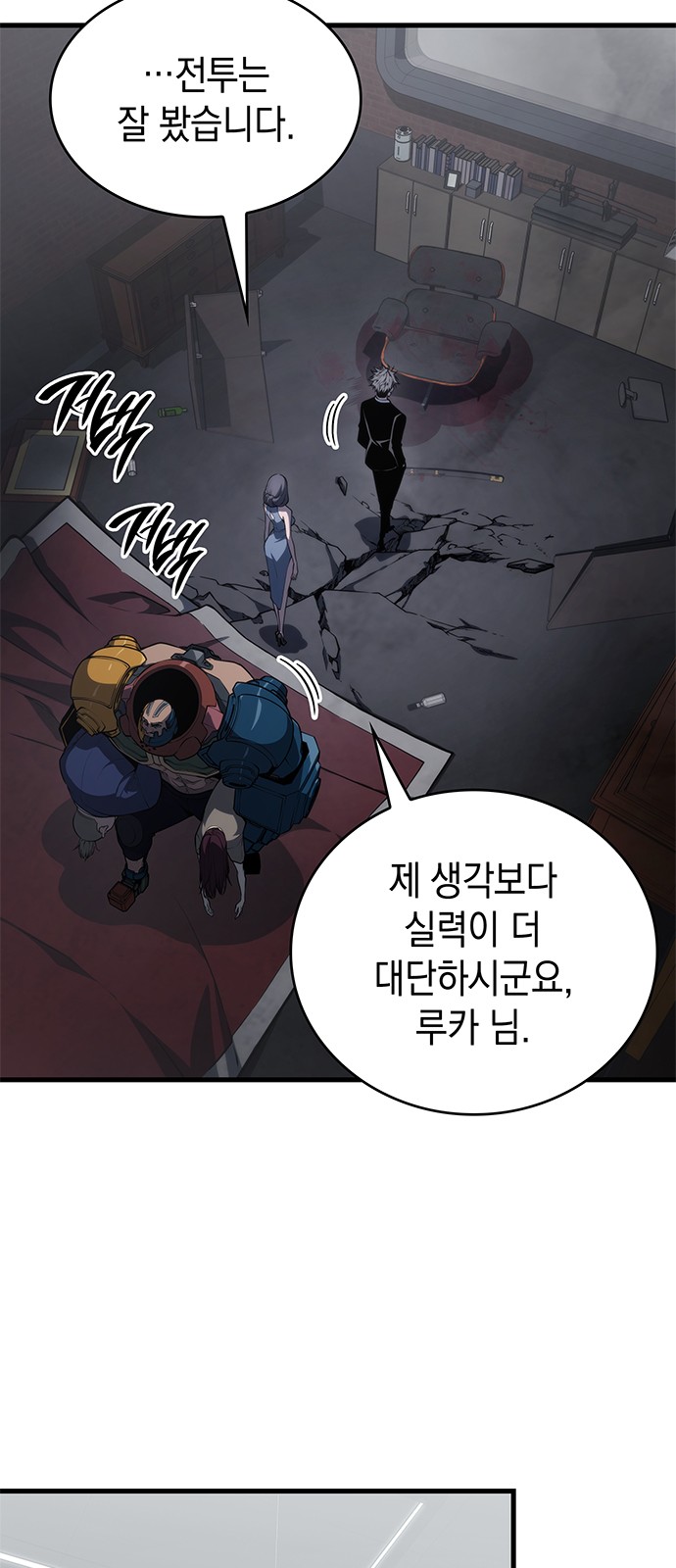 64 페이지