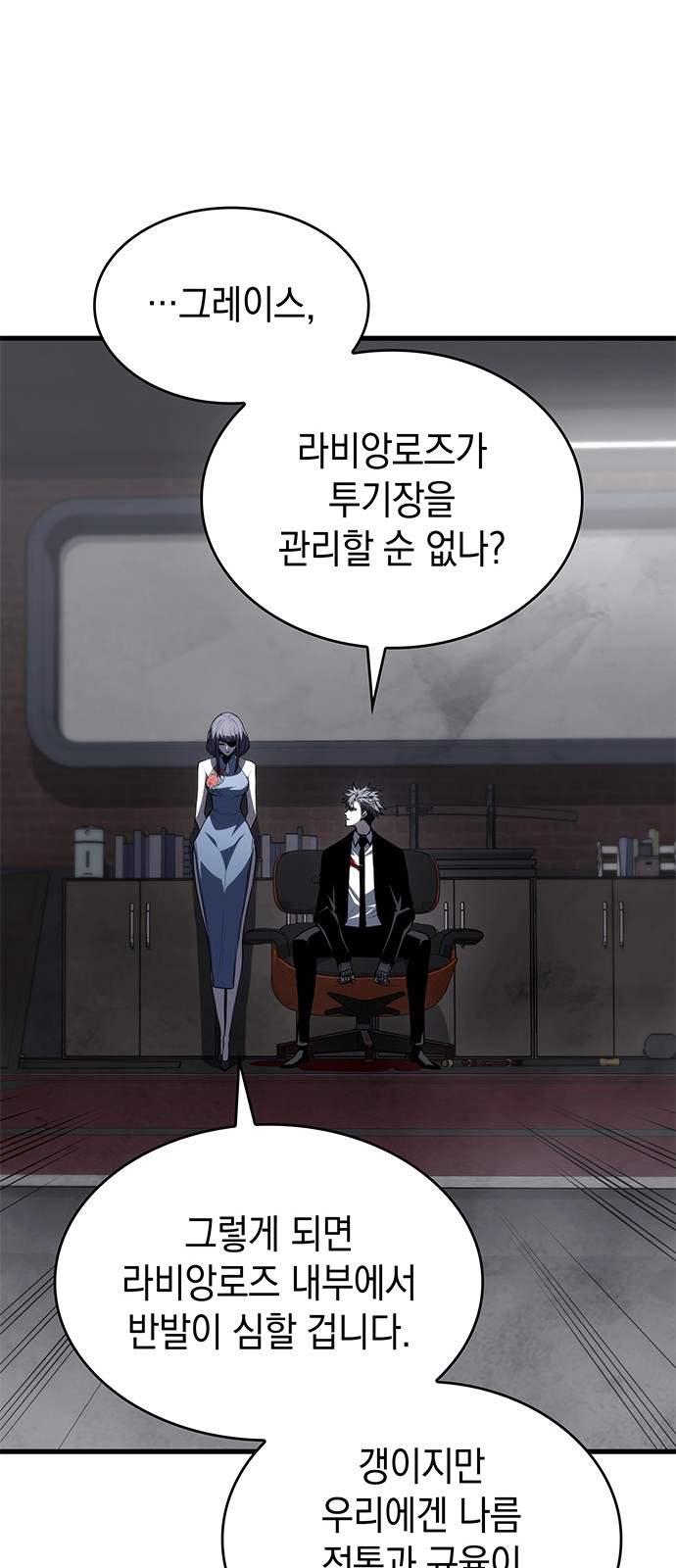 70 페이지