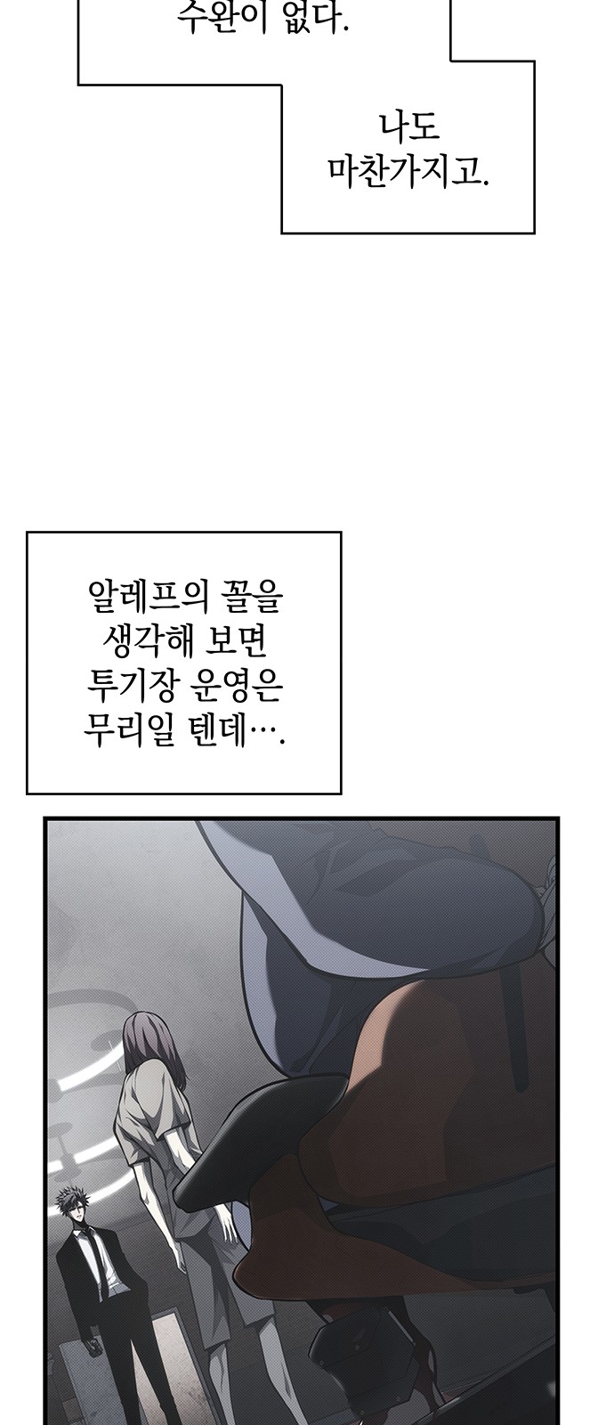 73 페이지
