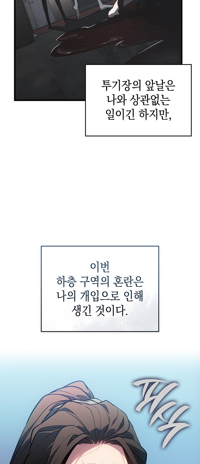 74 페이지