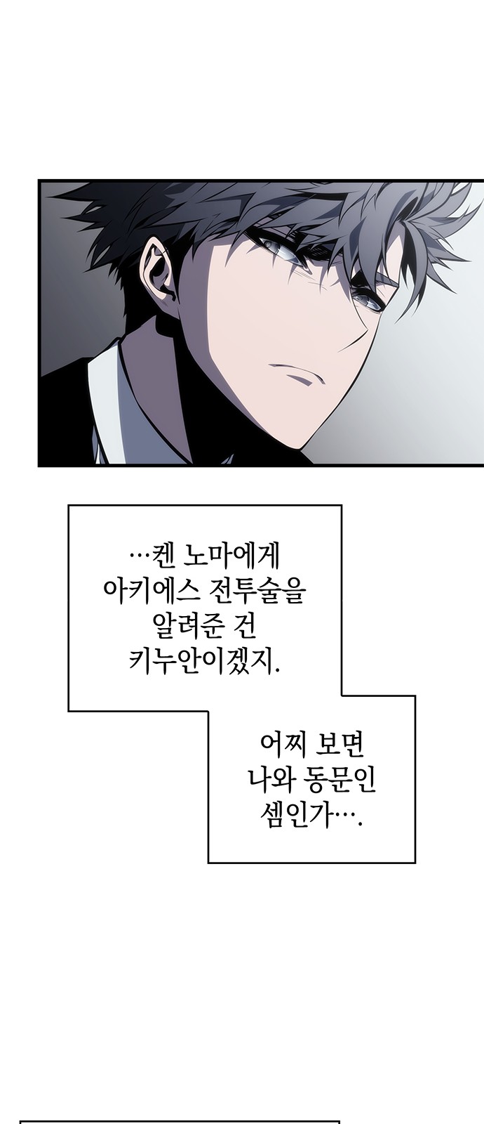 80 페이지