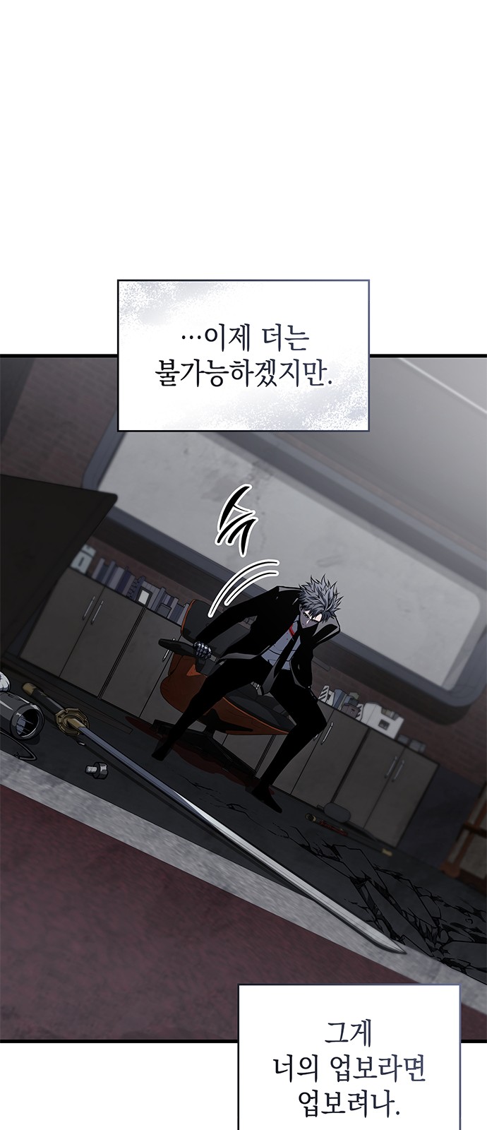 82 페이지