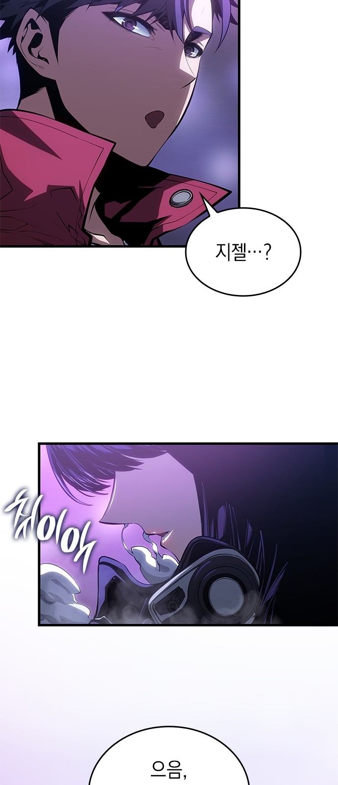 26 페이지