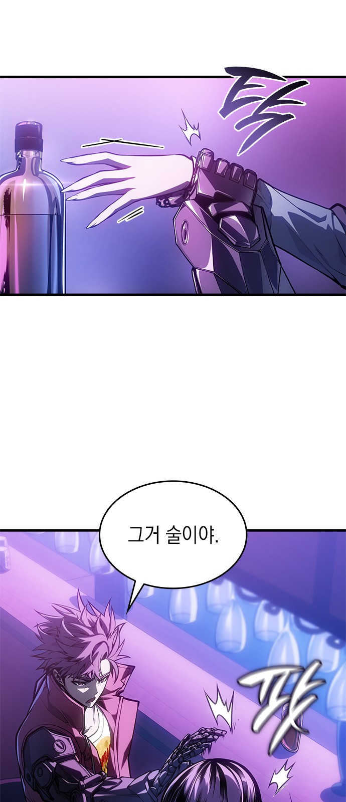 39 페이지