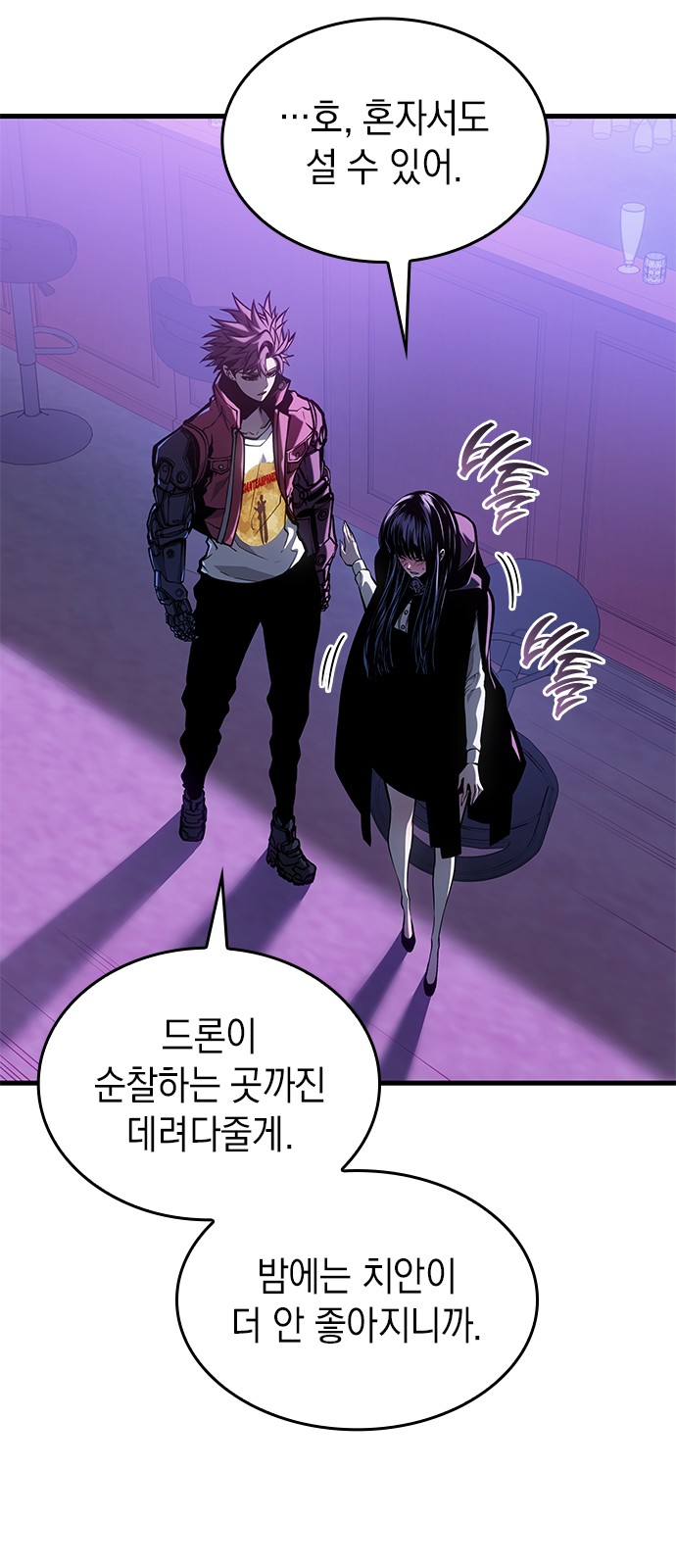55 페이지