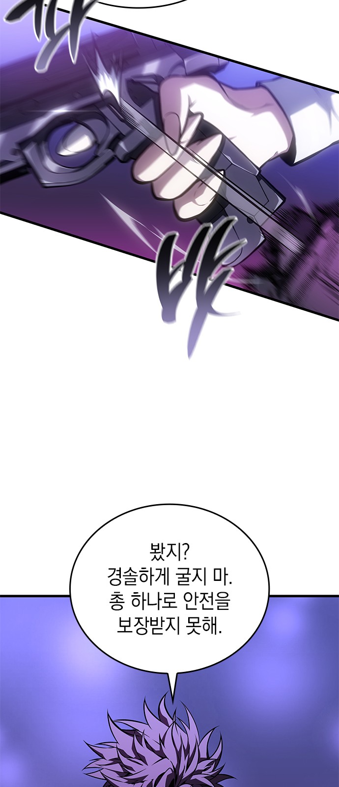 57 페이지