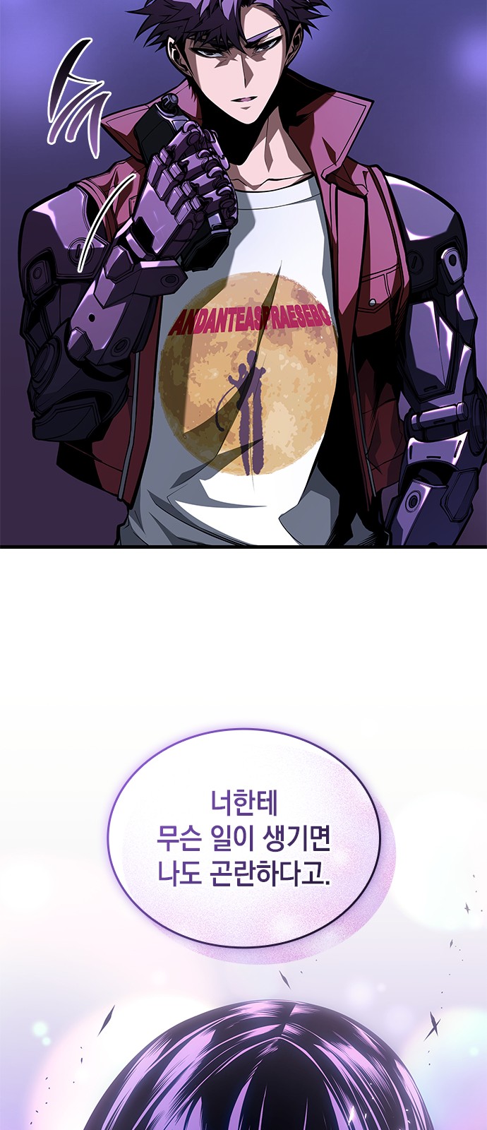 58 페이지