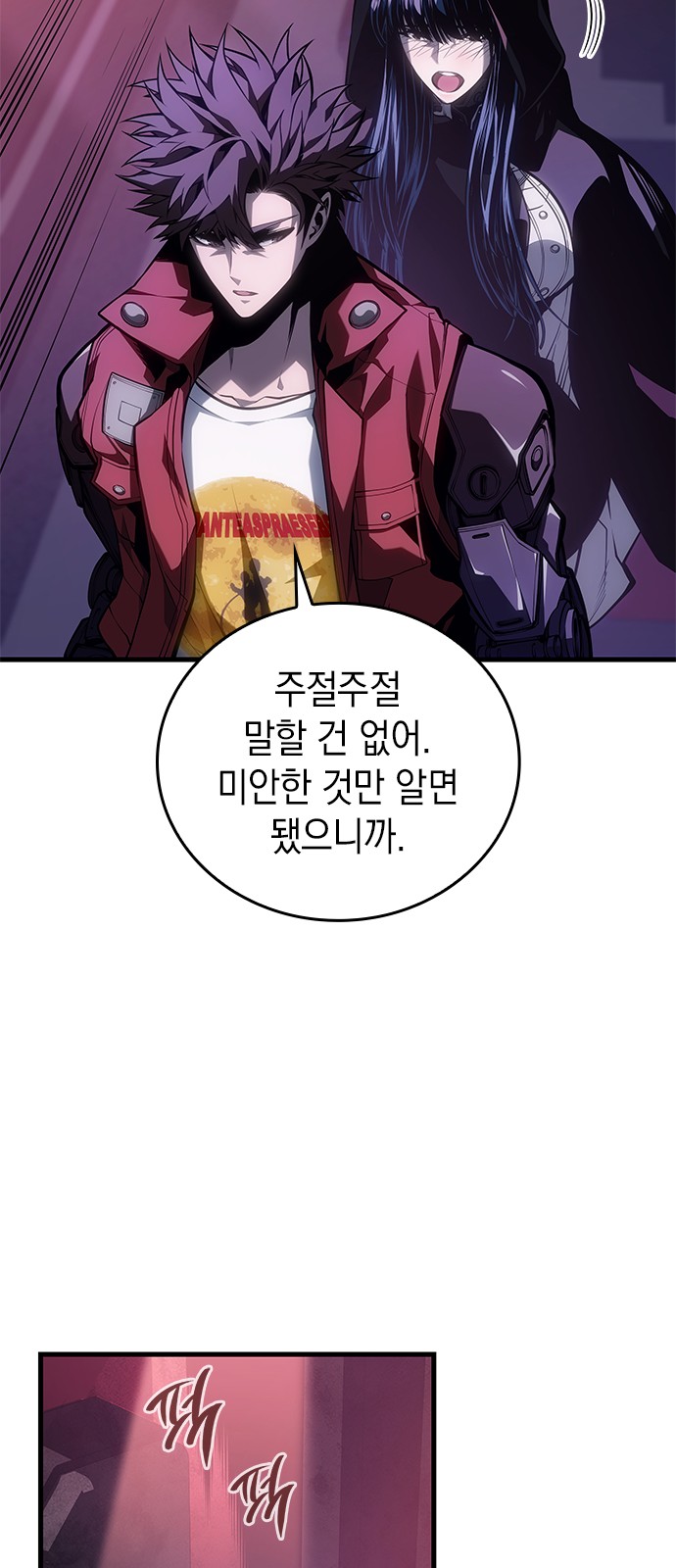 64 페이지