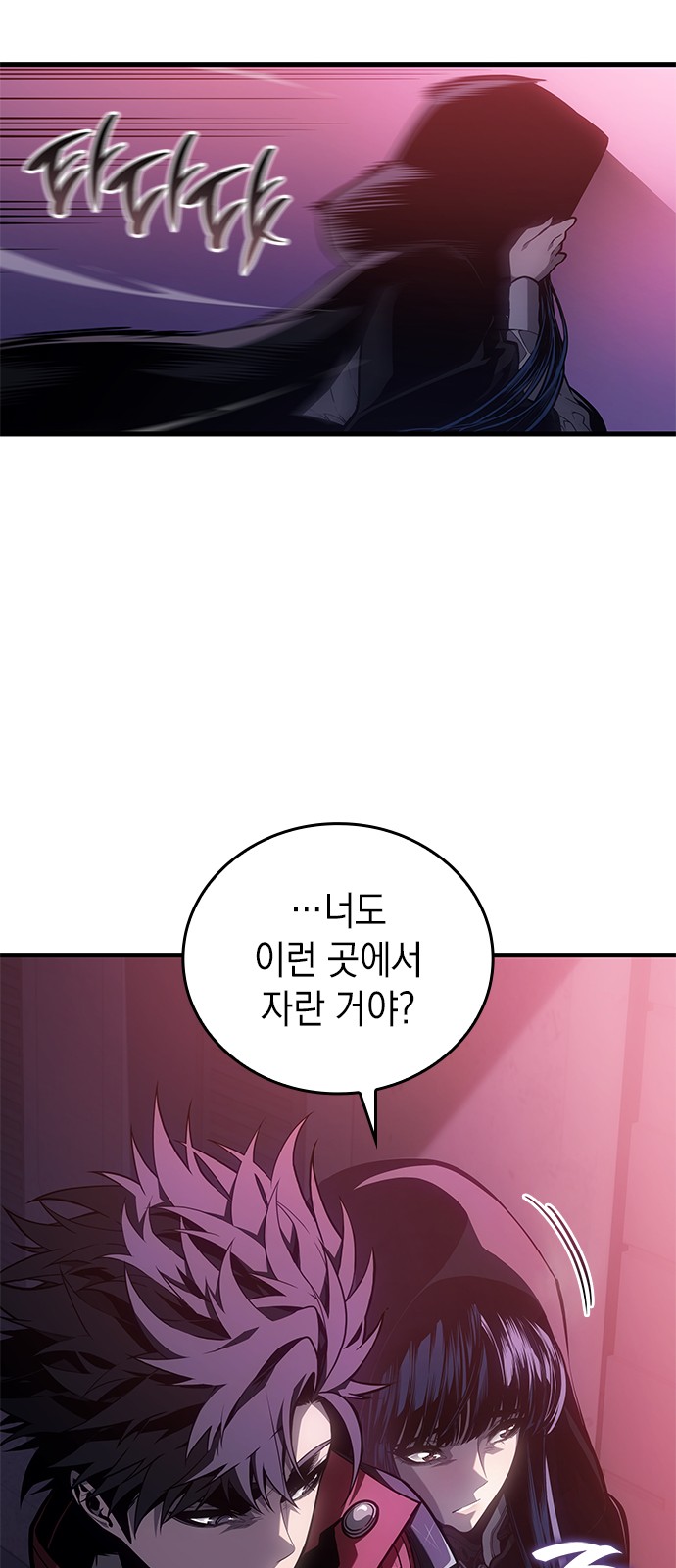 66 페이지