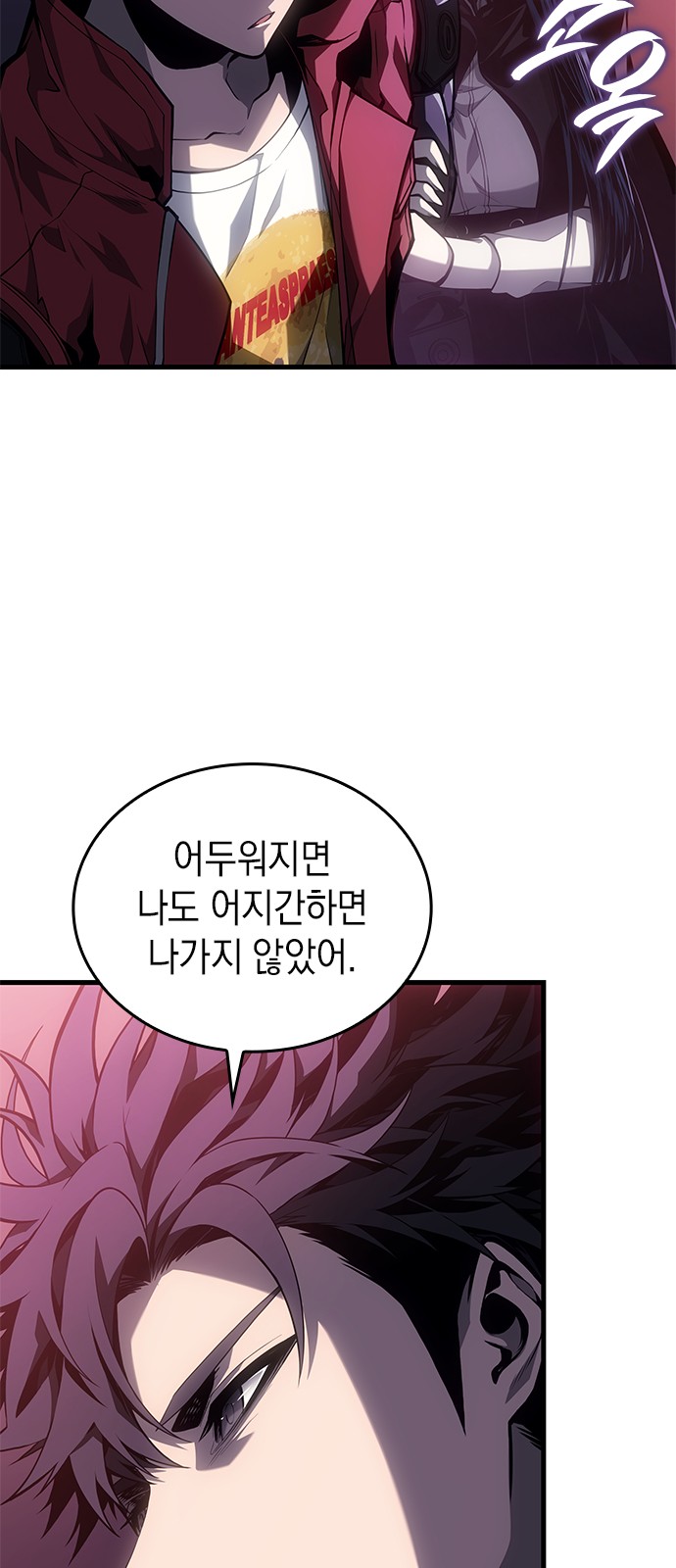 67 페이지