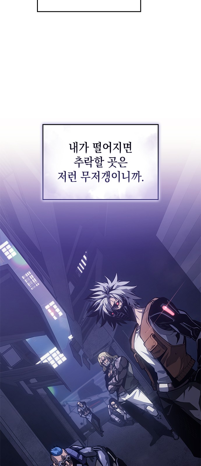 69 페이지