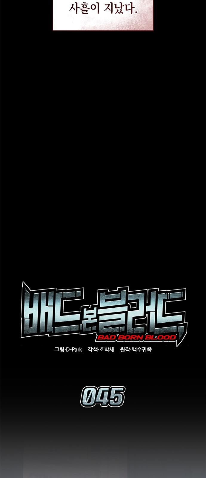 7 페이지