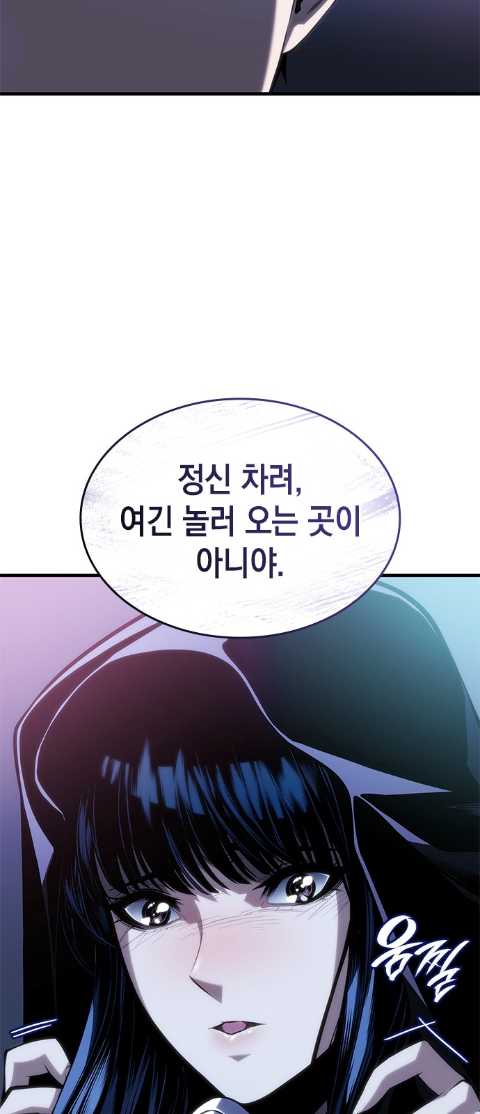 75 페이지