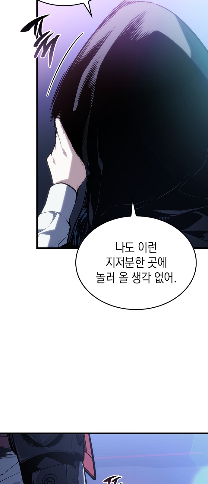 77 페이지