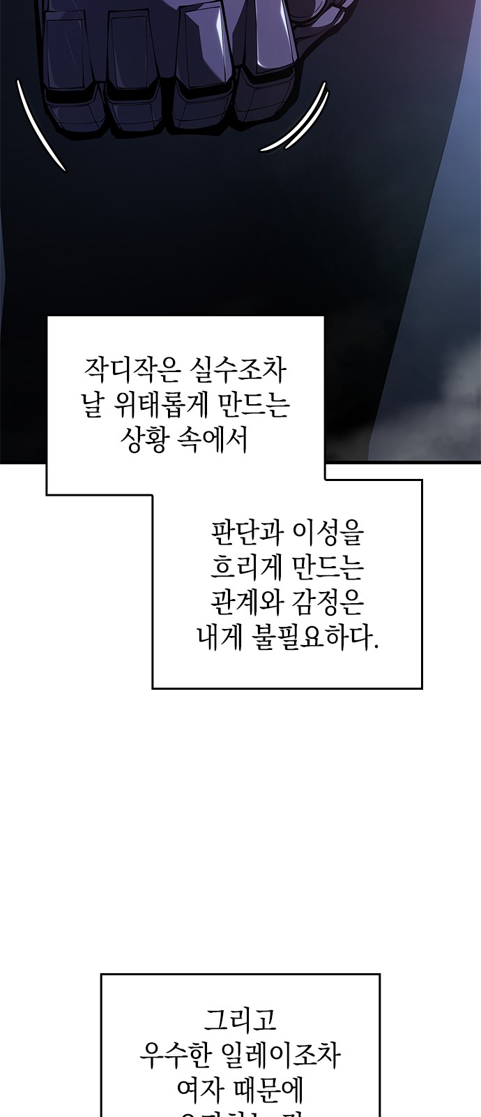 80 페이지