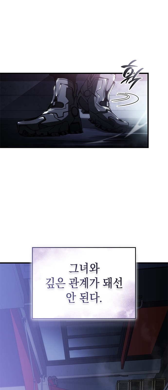 82 페이지