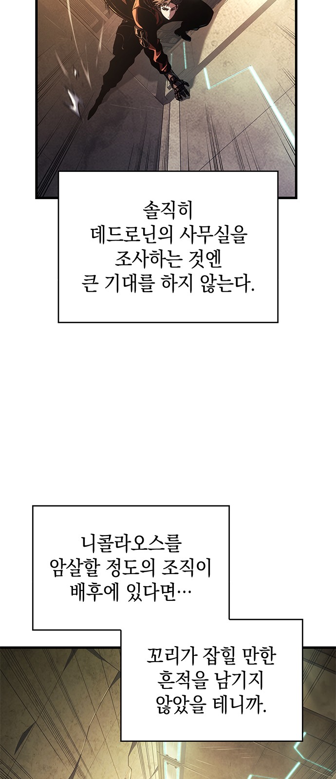 42 페이지