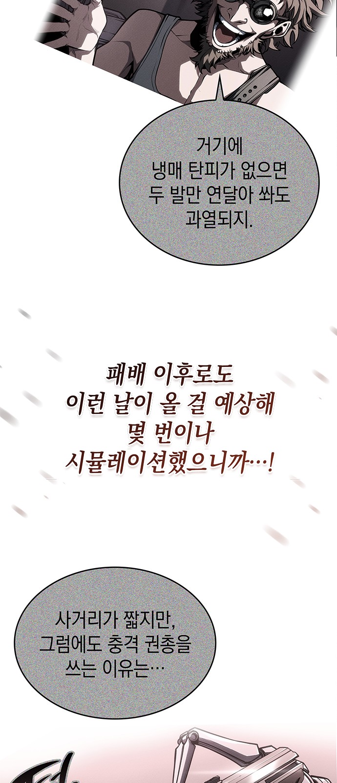 63 페이지