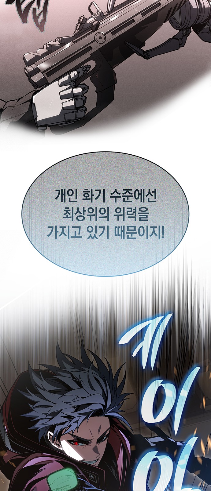64 페이지