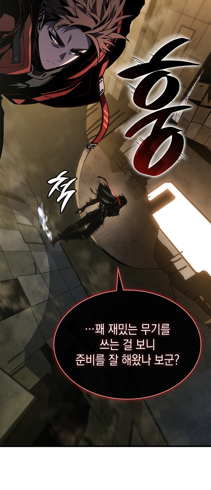 70 페이지