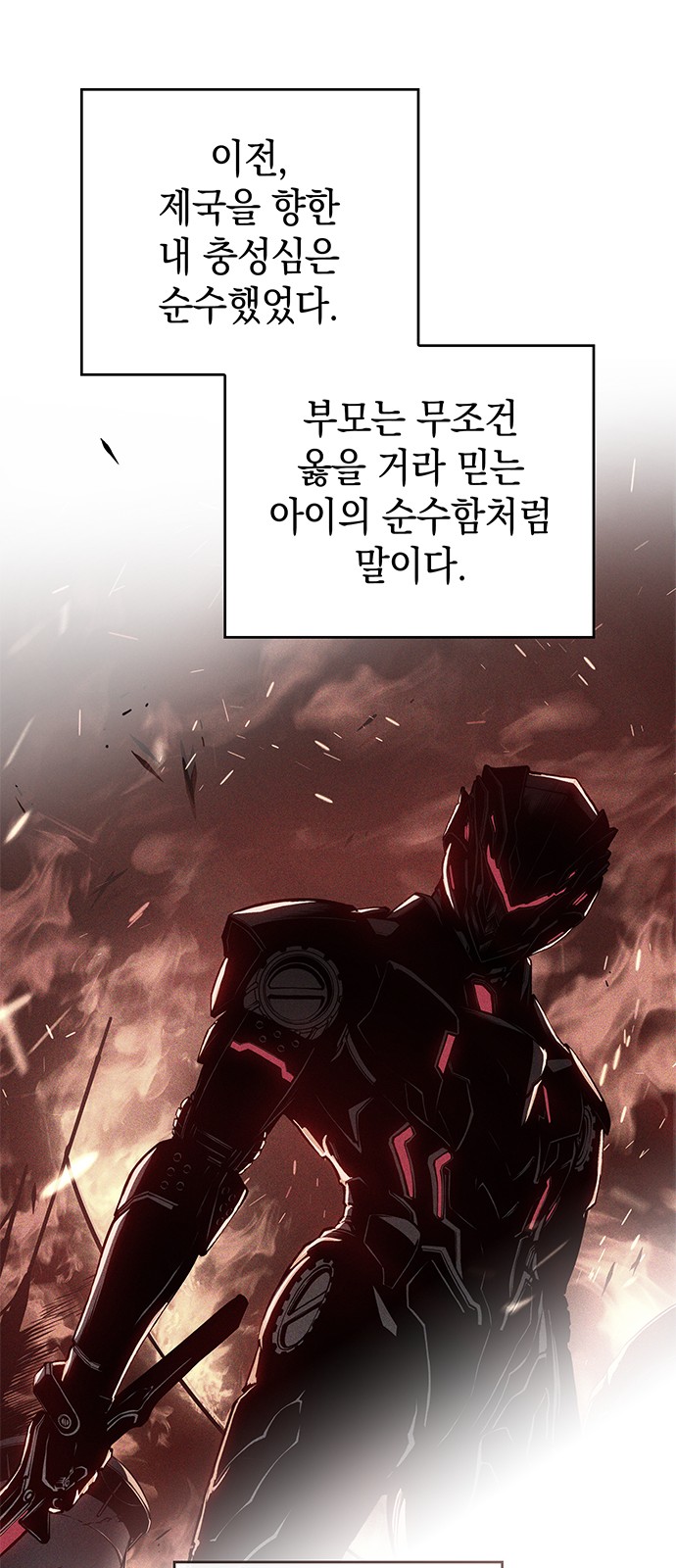 48 페이지
