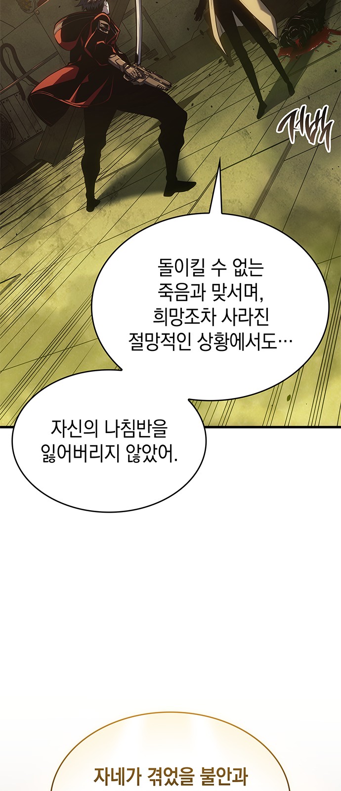 46 페이지