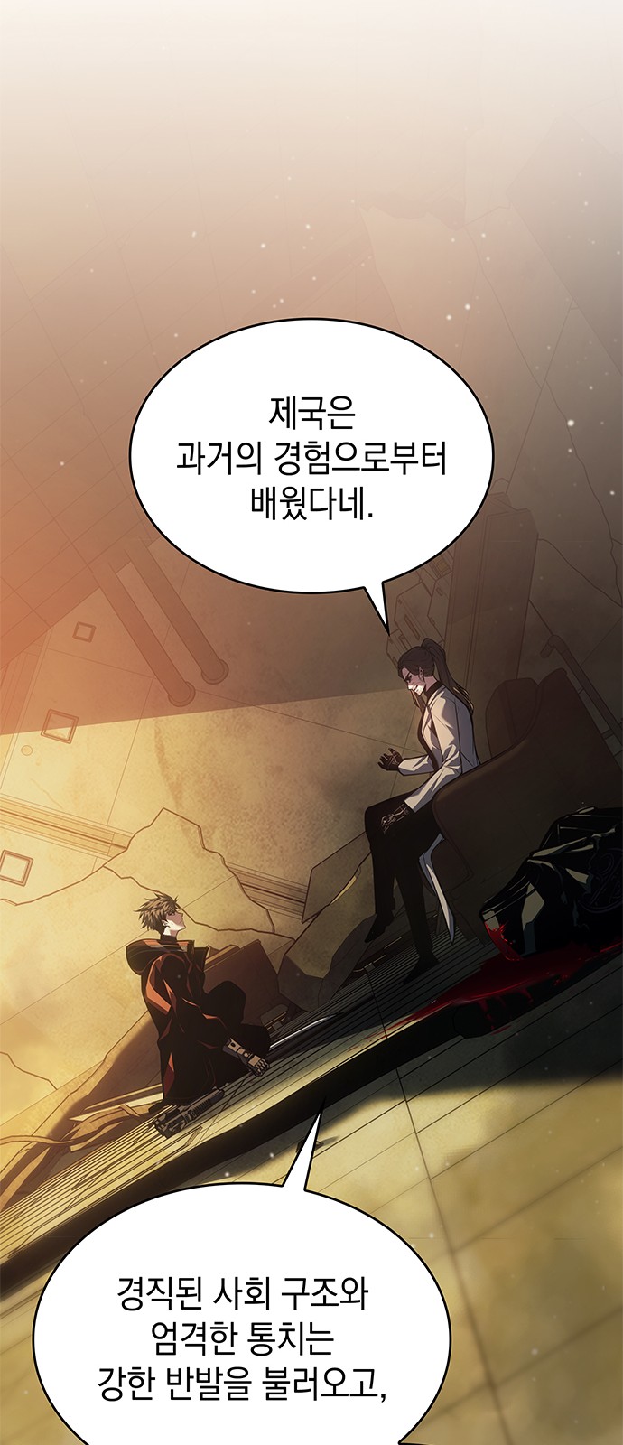 67 페이지