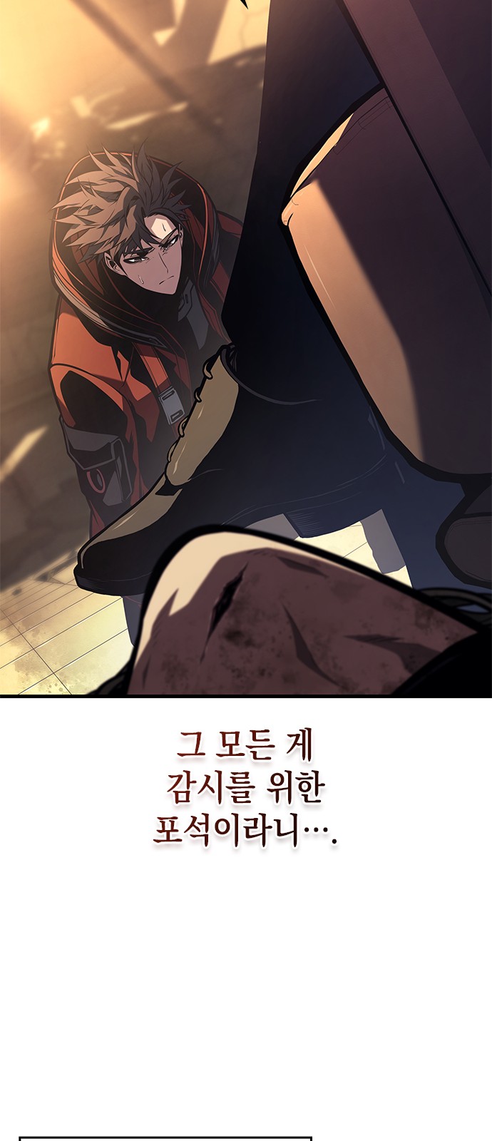 70 페이지