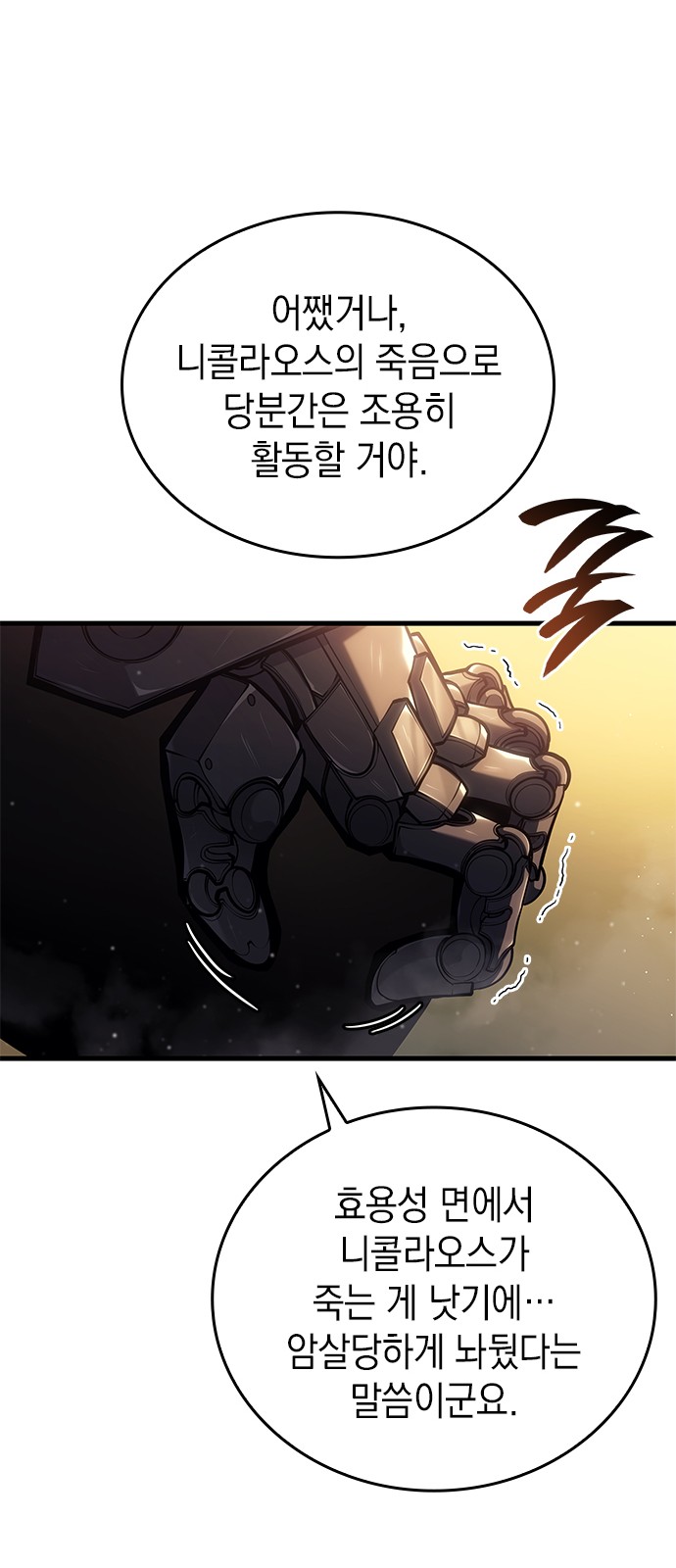 81 페이지