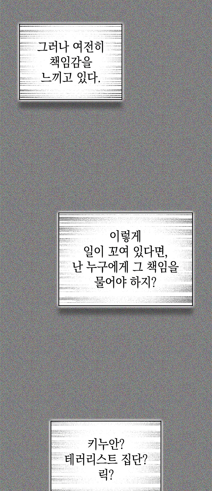85 페이지