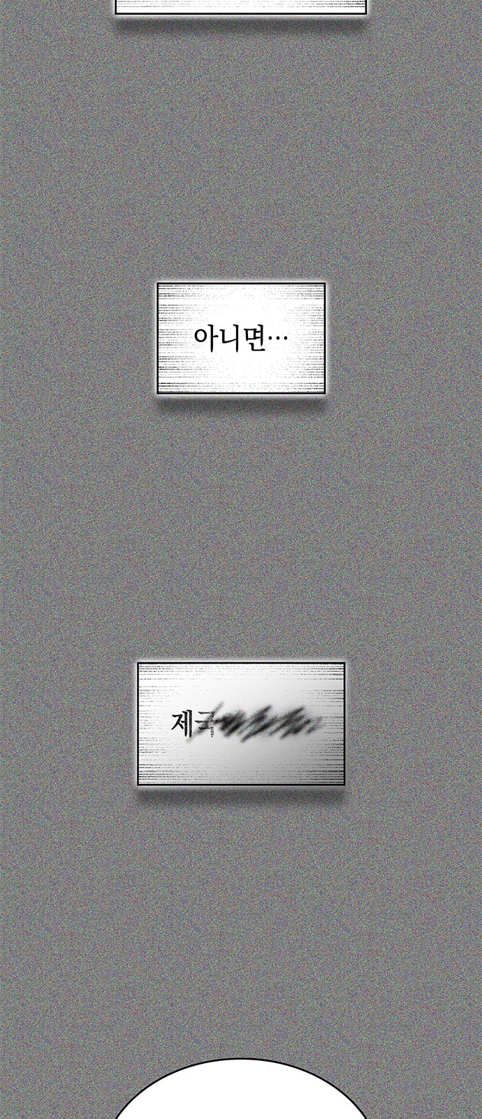 86 페이지