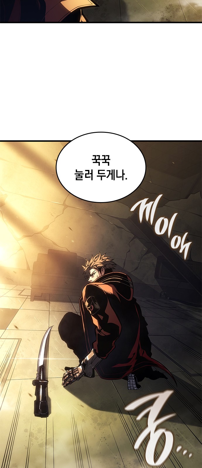 89 페이지