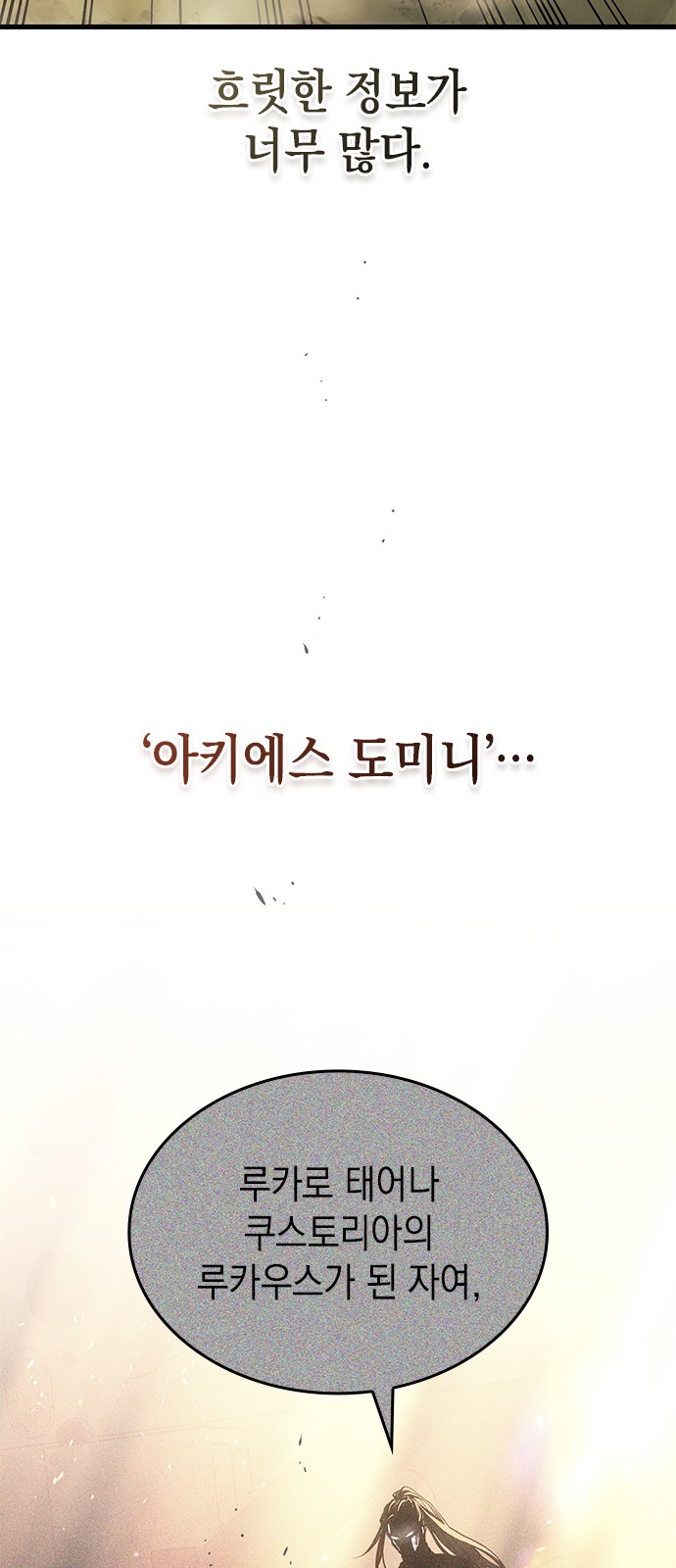 90 페이지
