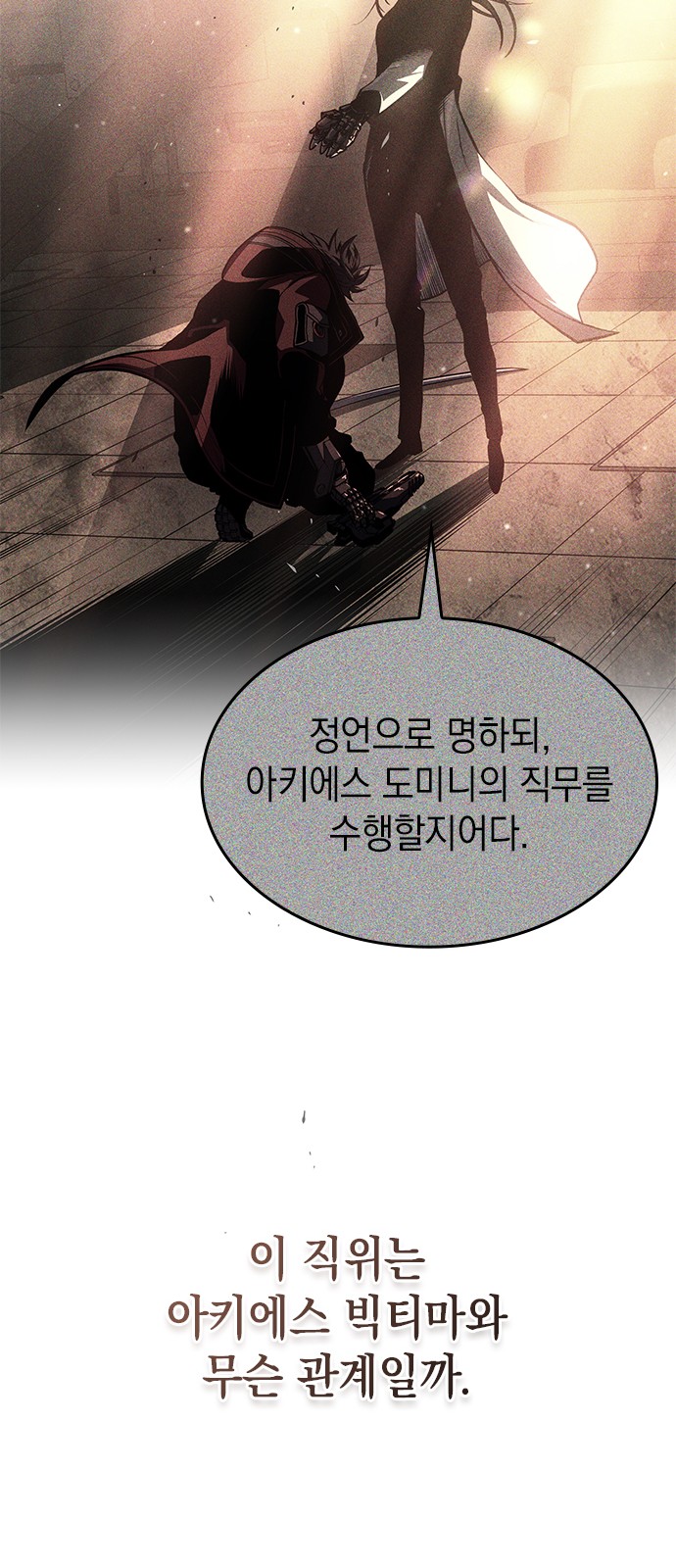 91 페이지