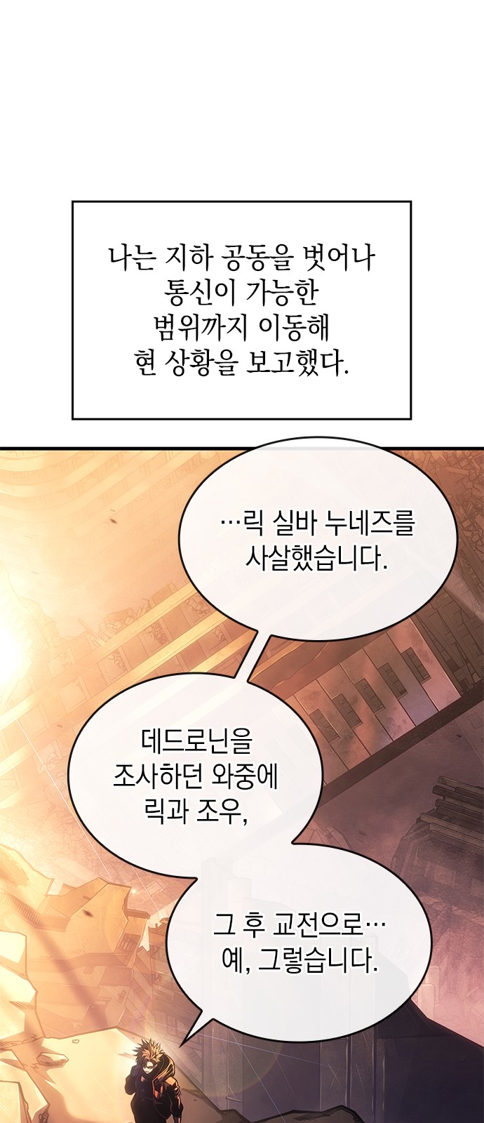 94 페이지