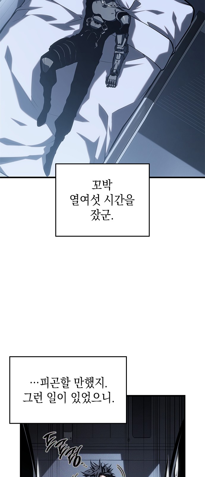15 페이지