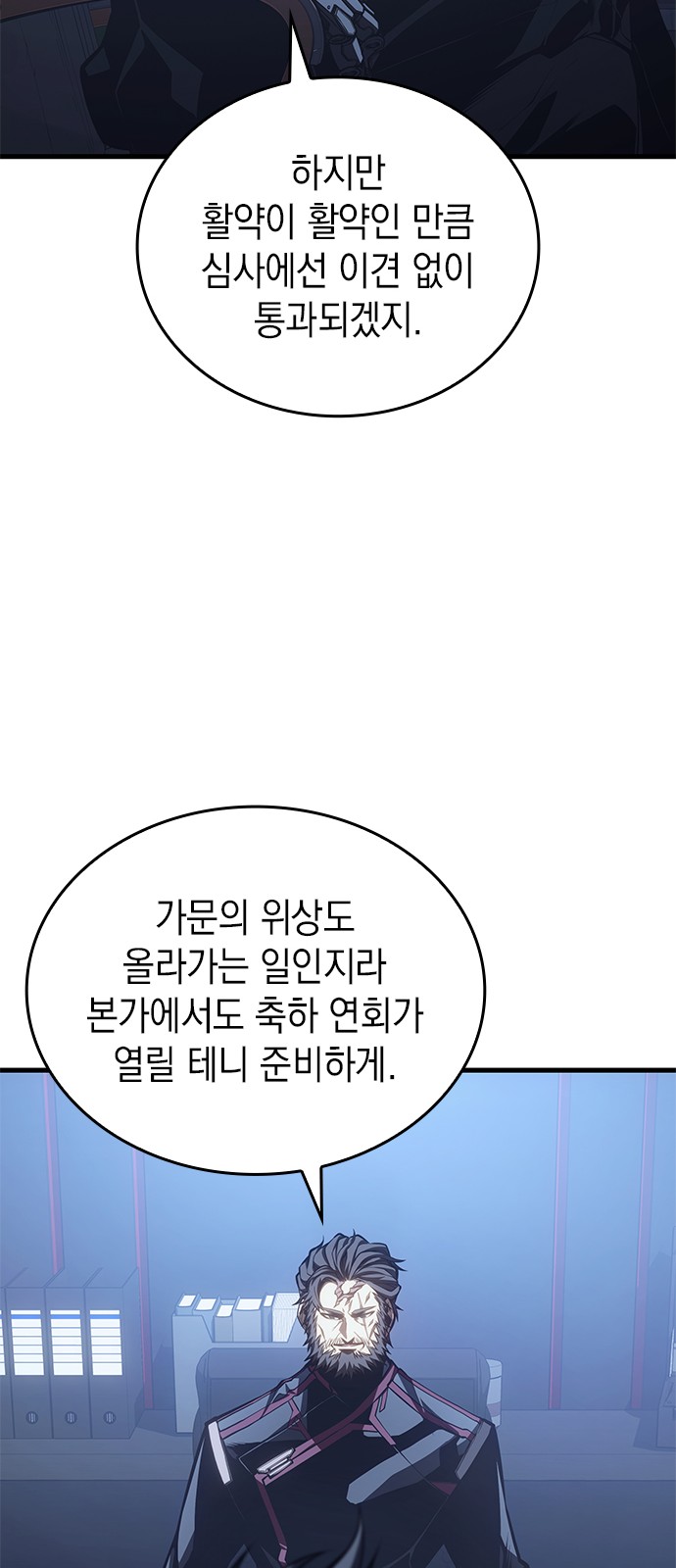 54 페이지