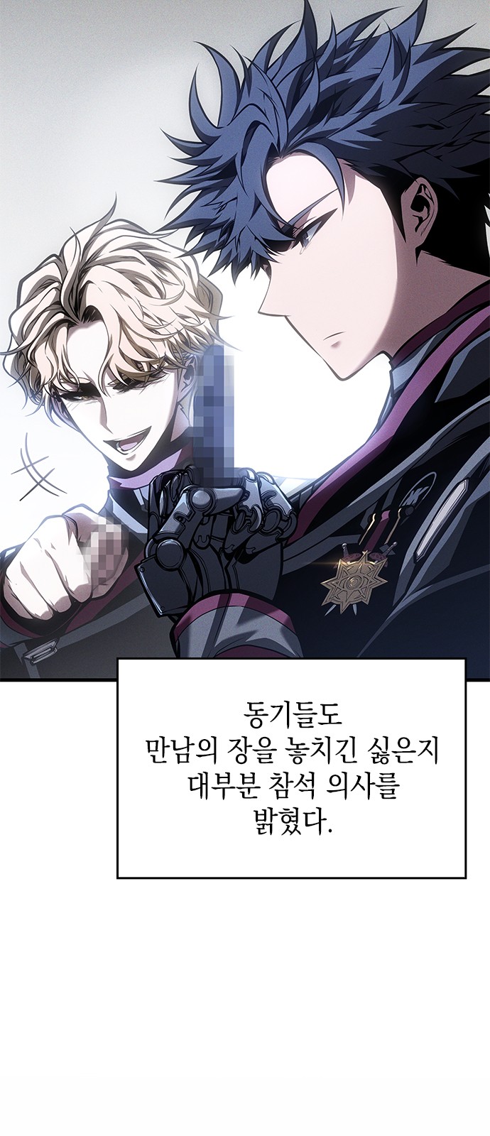 59 페이지